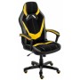 Геймерское кресло Woodville Bens черное / серое / желтое